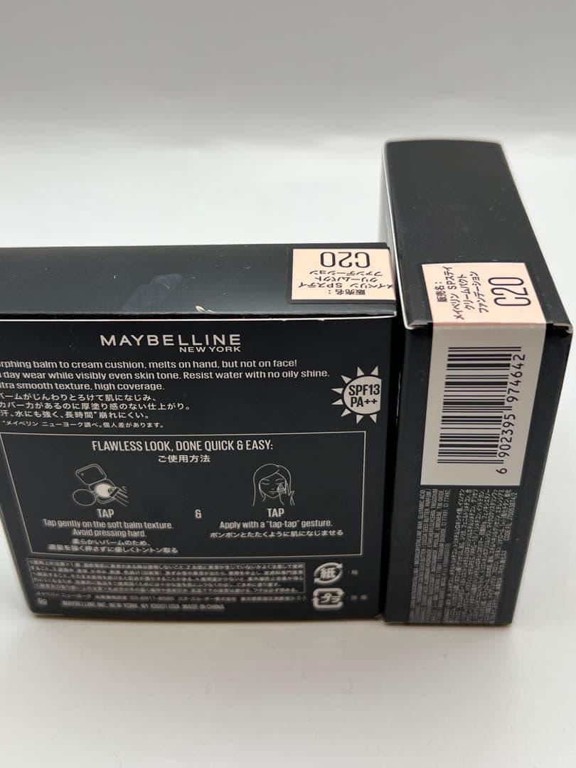 MAYBELLINE SPステイクリームパクト C20・4個セット