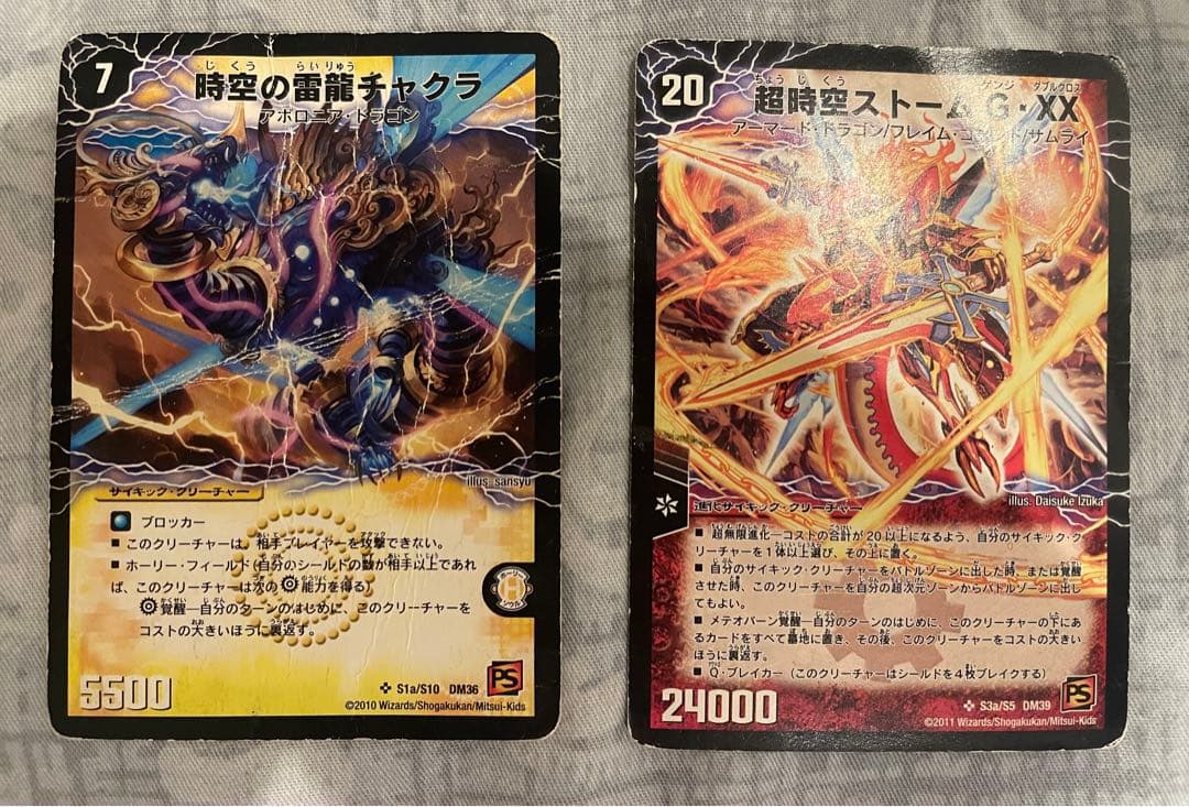 デュエマ まとめ売り　引退品