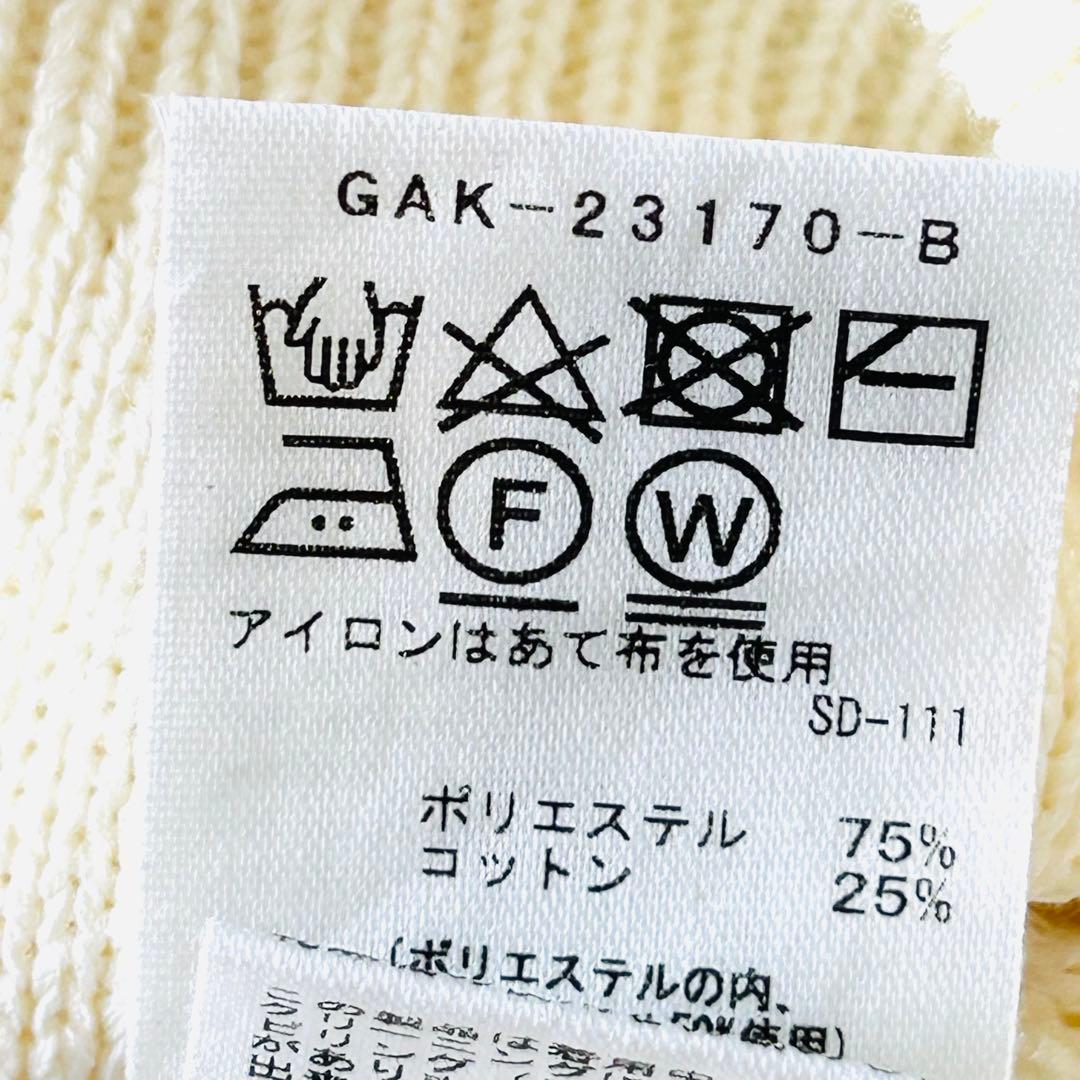 美品 ADAM ET ROPE ショートジャカードドライバーズニット