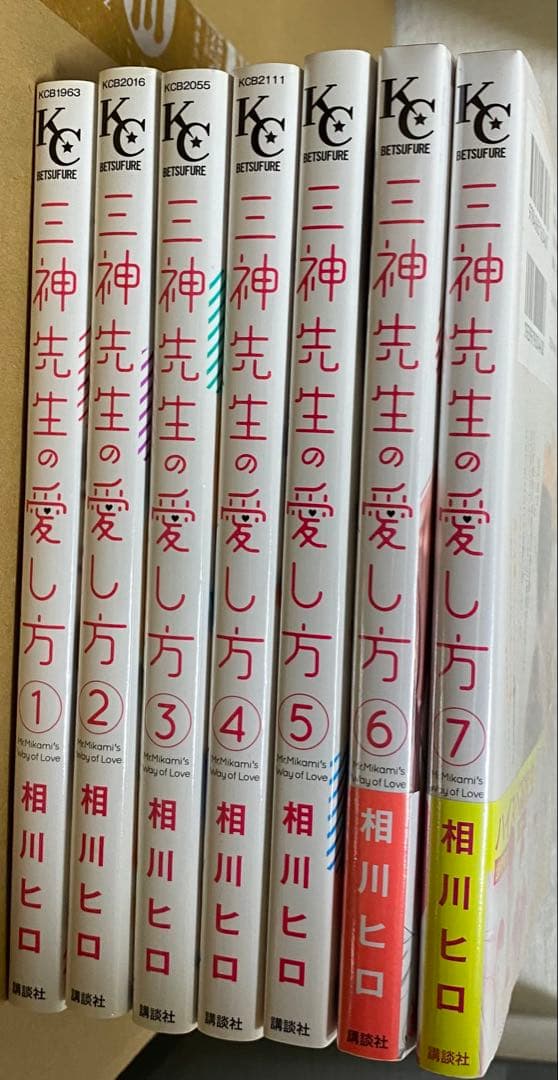 【別売り可能】不揃い漫画98冊