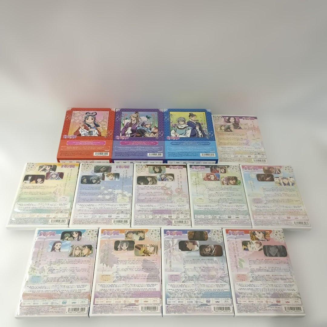 彩雲国物語 BOX付き初回限定版全13巻セット DVD