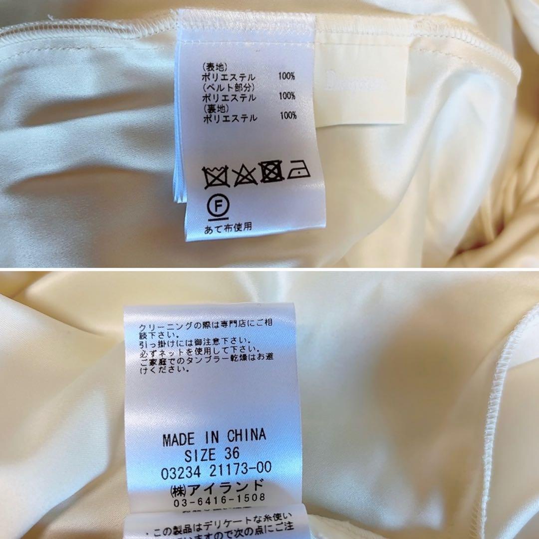 未使用品✨ダイアグラム フェザーチュールプリーツスカート キナリ 36