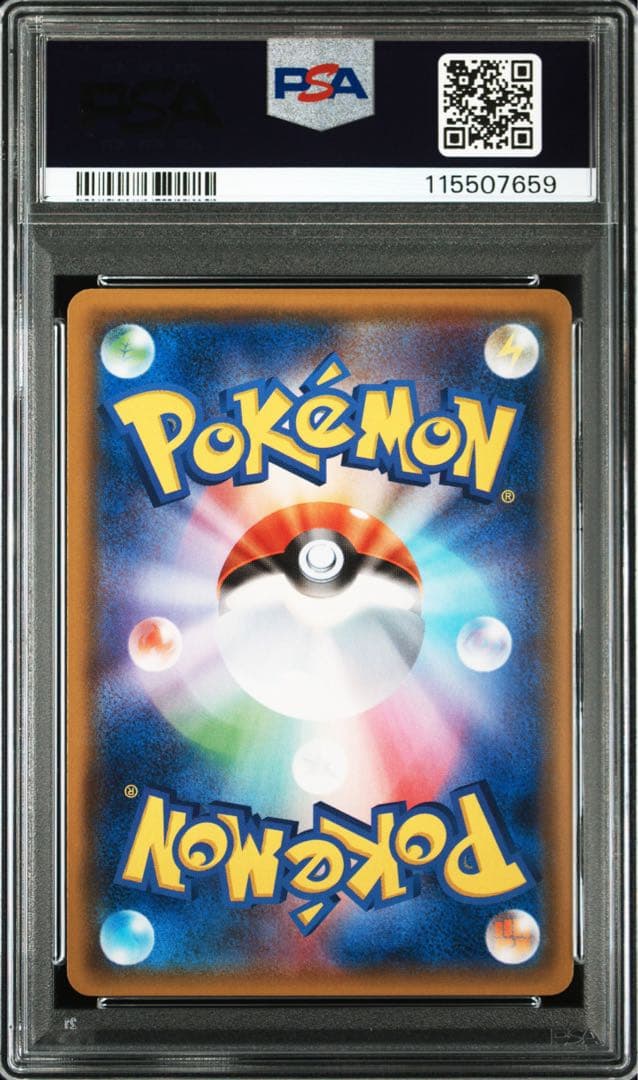 【PSA10】マーシャドー&カイリキーGX RR ダブルブレイズ