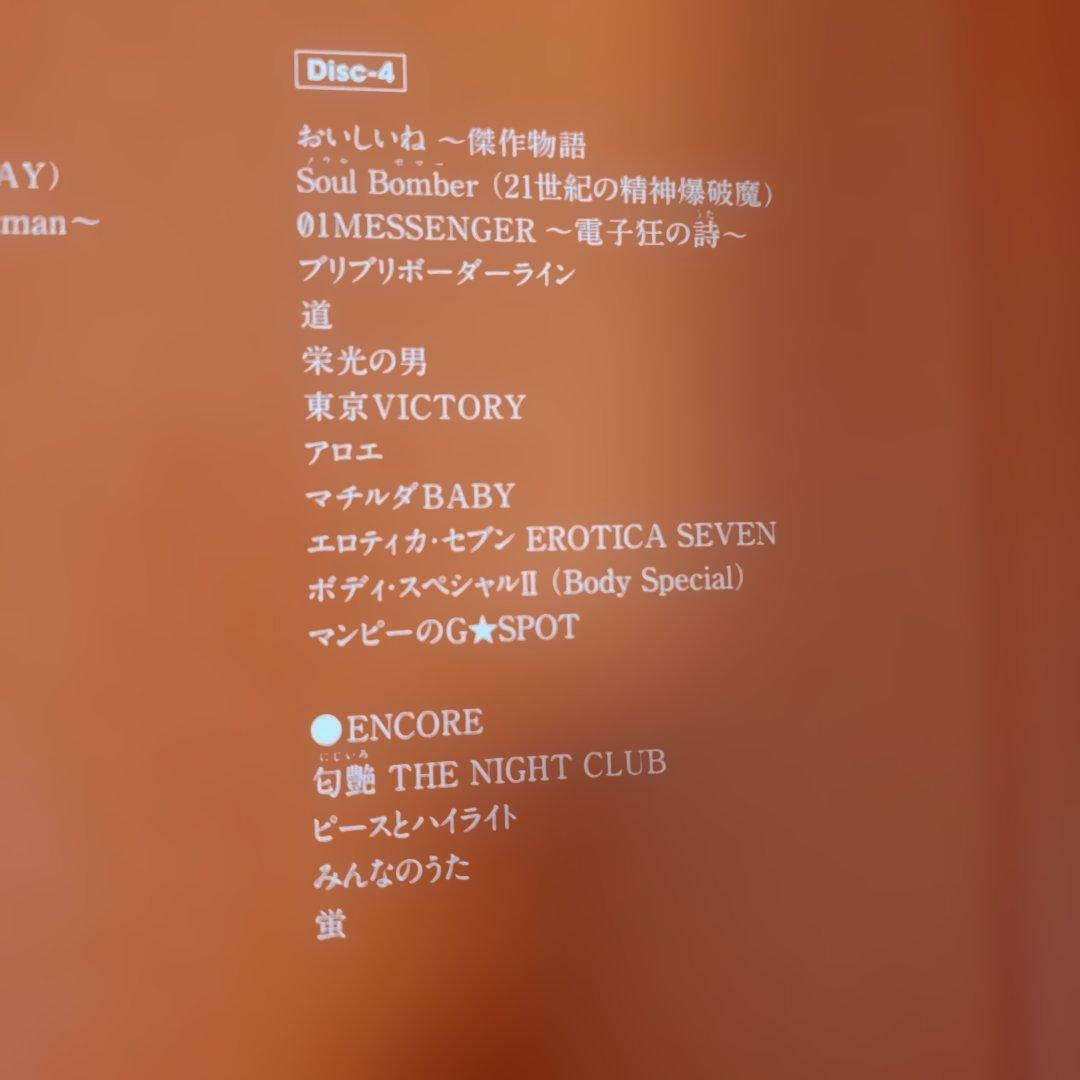 サザンオールスターズ、武道館 DVD おいしい葡萄の旅ライフ、SAS、激レア