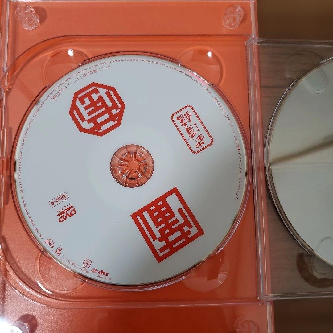 サザンオールスターズ、武道館 DVD おいしい葡萄の旅ライフ、SAS、激レア