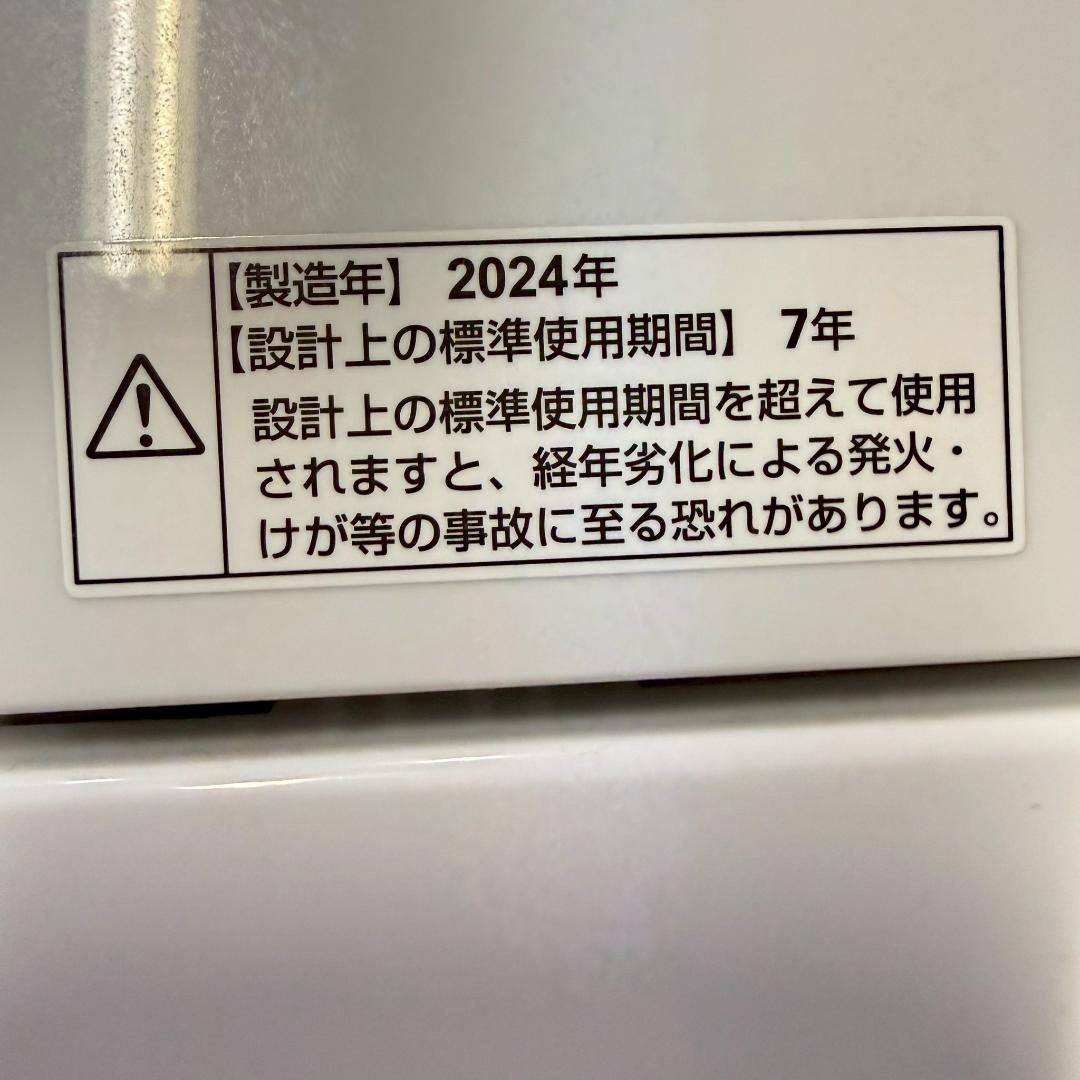 ヤマダ 冷蔵庫 洗濯機 セット販売 新生活応援！ KW0126 KR0207