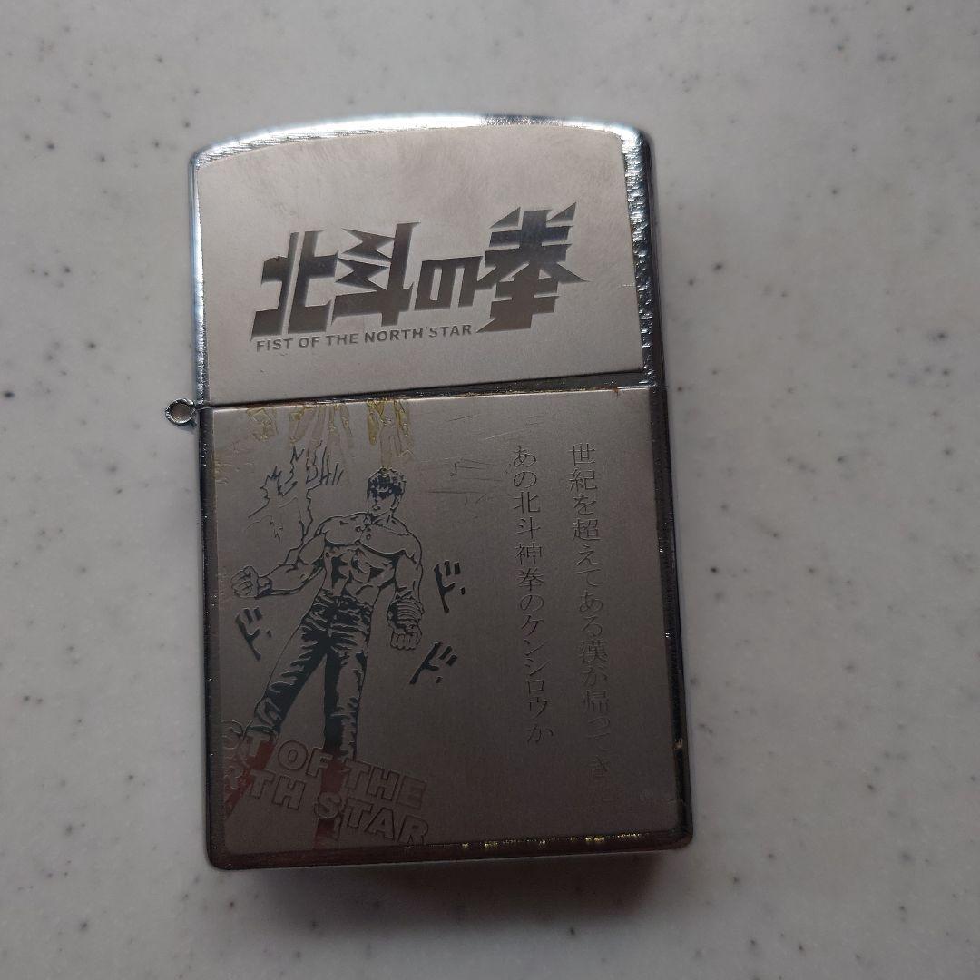 北斗の拳色々セット