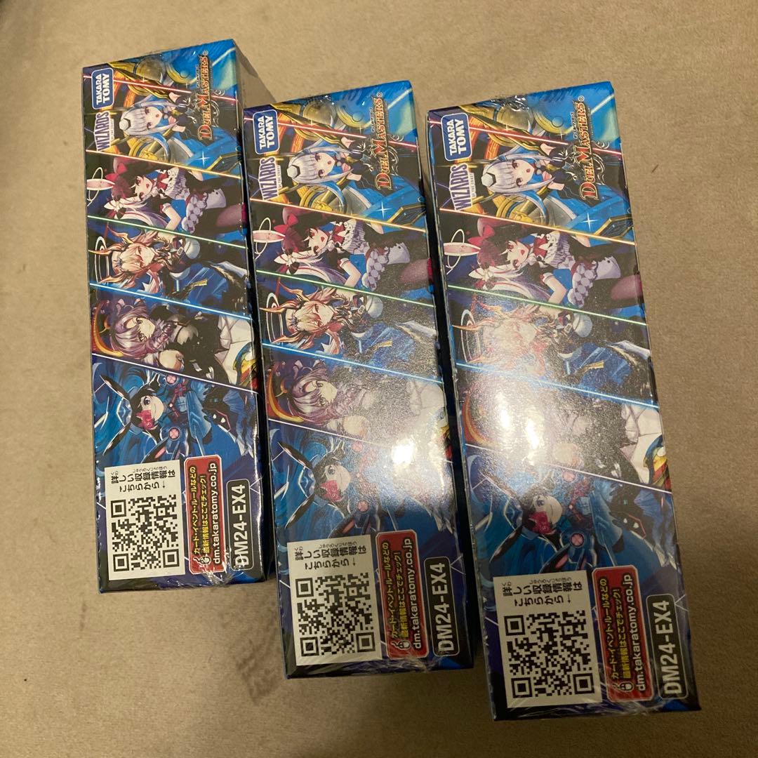 デュエマ にじさんじ 異次元の超獣使い 3box シュリンク付き