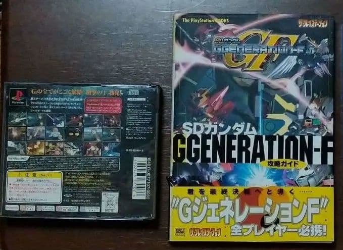 SDガンダム GジェネレーションF リミテッドエディション+エフイフ+攻略本
