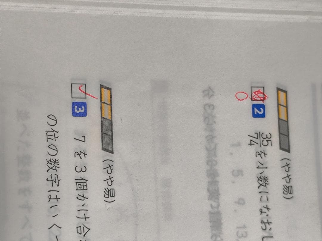 四谷大塚　国語・算数 予習シリーズ 5・6年生（一部抜けあり）