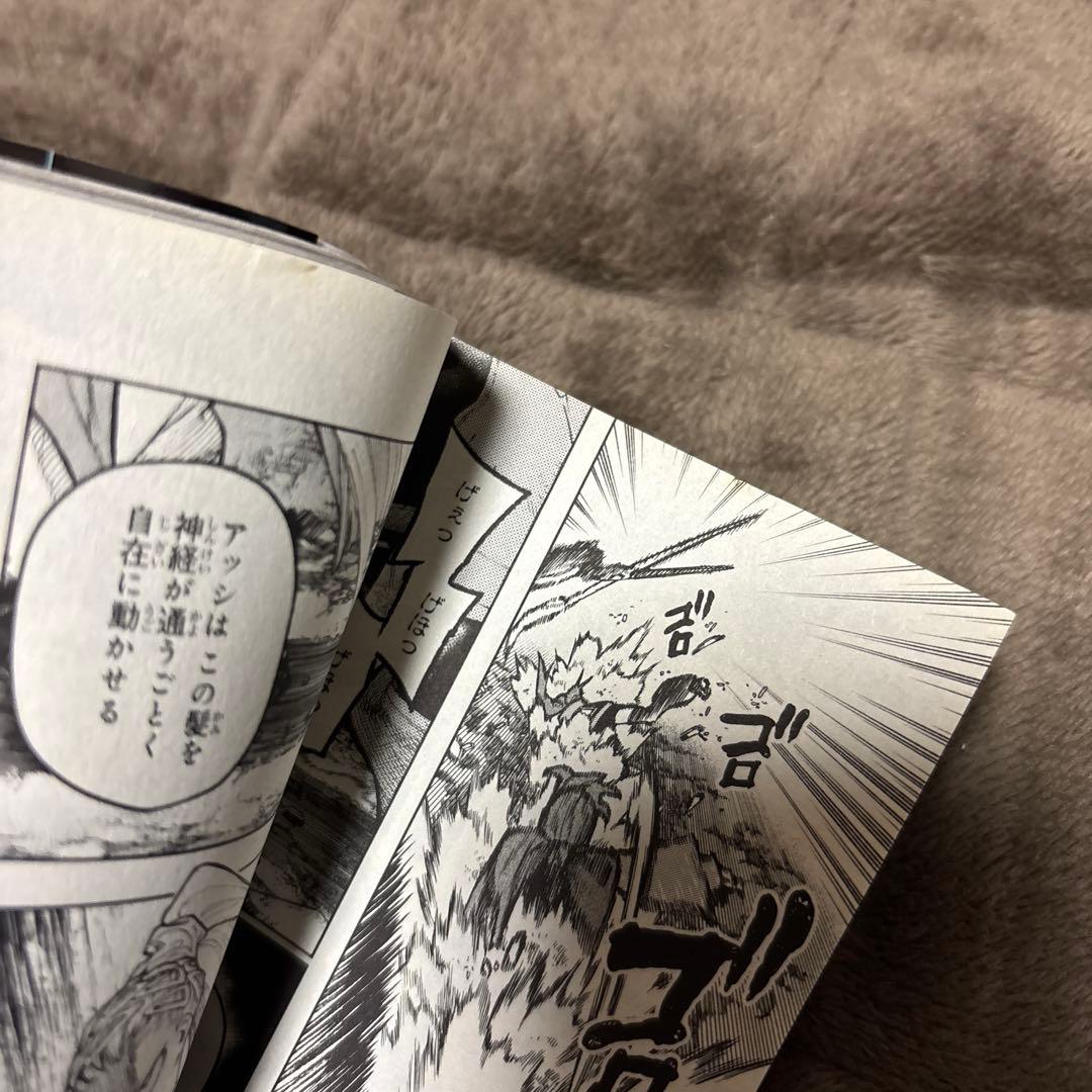 ガチアクタ 全巻 1-17巻 裏那圭 アニメ化