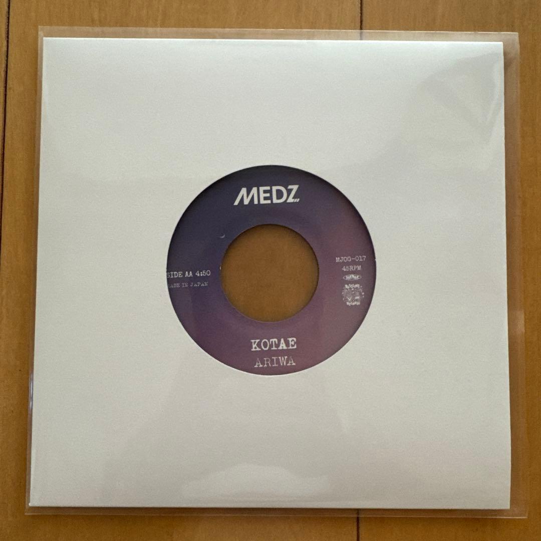 ARIWA / Drown Love,KOTAE レゲエ　レコード