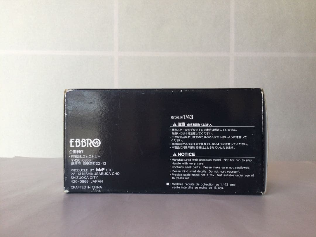 EBBRO マツダ ロードスター 2005 シルバー ミニカー