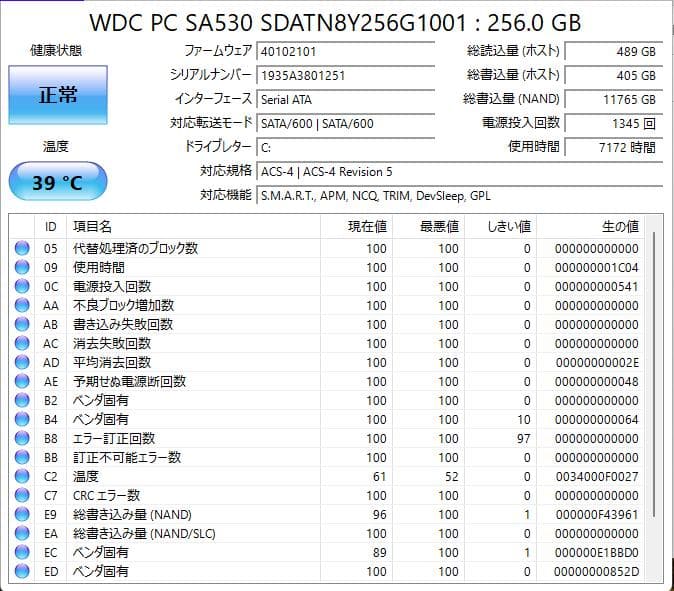超小型 ENDEAVOR ST190E i5-8500T、SSD256、8GB