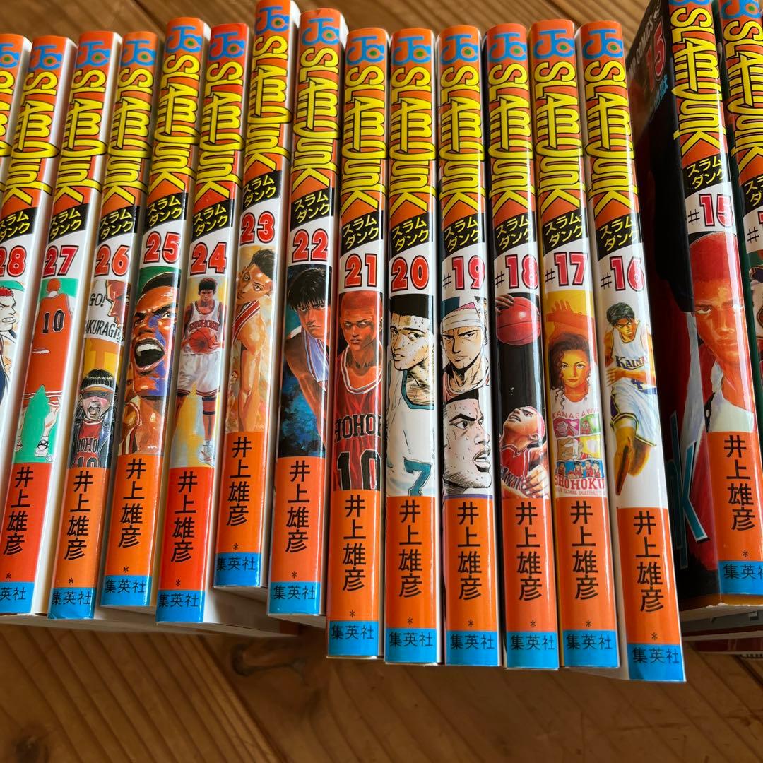 《美品》SLAM DUNK 全巻セット