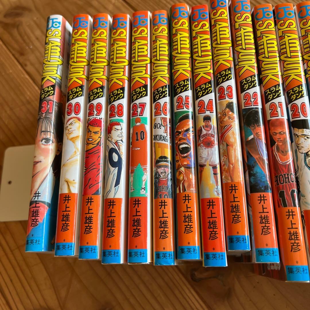 《美品》SLAM DUNK 全巻セット
