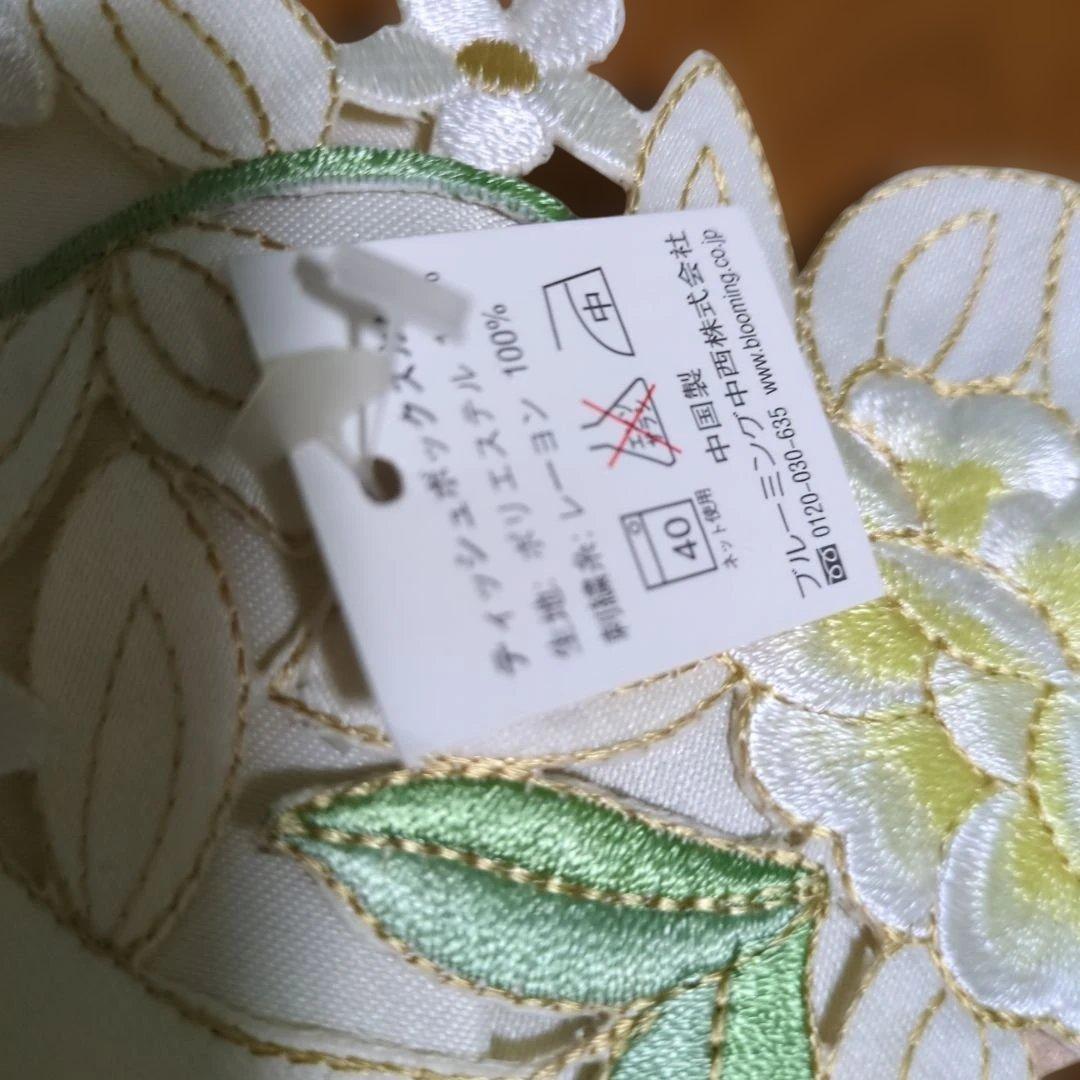 新品♪近沢レース☆川島織物セルコン☆カフェカーテンとティッシュケース