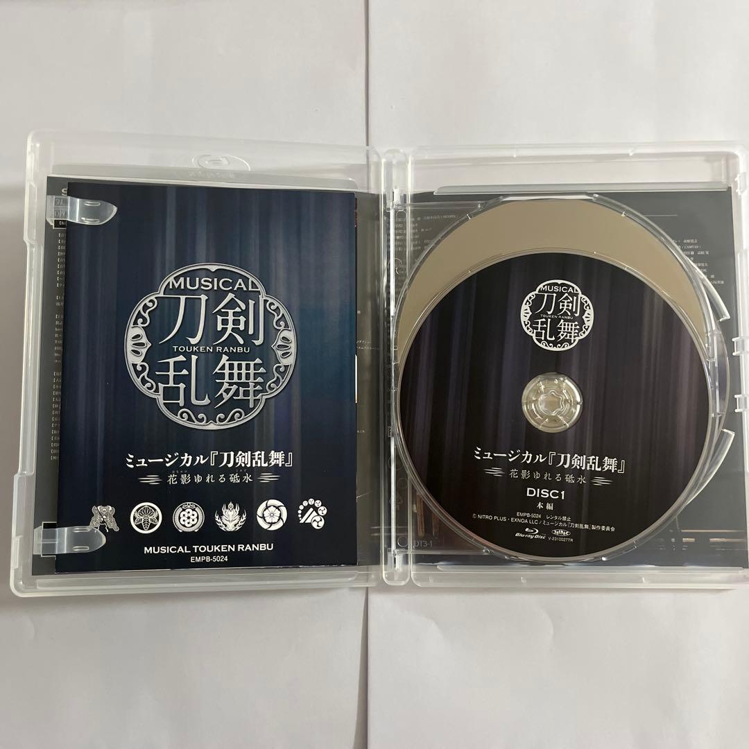 ミュージカル 刀剣乱舞～花影ゆれる砥水～　Blu-ray