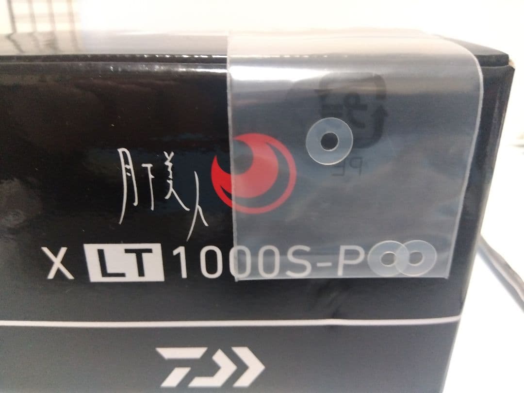 値下げしました！Daiwa　ダイワ LT1000S-P 月下美人リール　美品