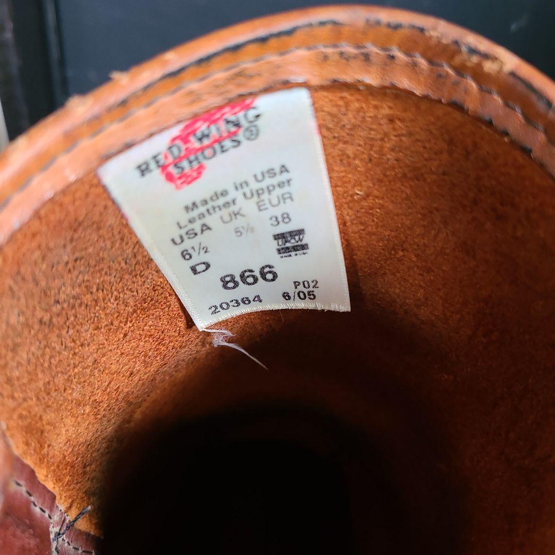 RED WING 866 ワークブーツ 6.5D USA ペコス