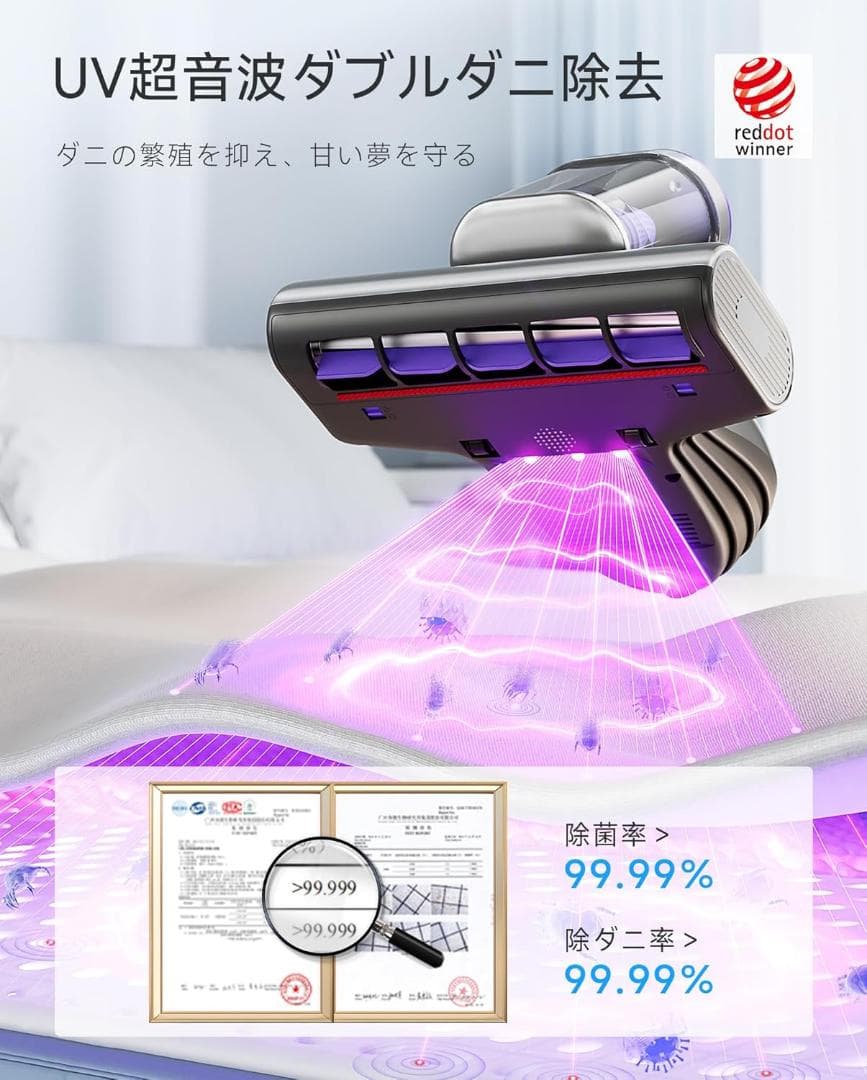 uwant❣️M600 布団クリーナー 18KPa強力吸引 UV除菌 熱風乾燥