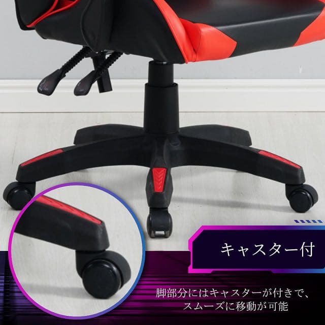 ゲーミングチェア オットマン オフィスチェア