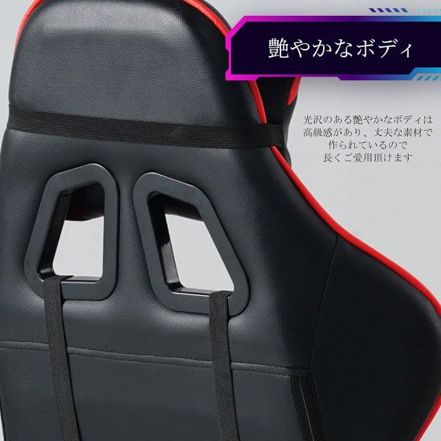 ゲーミングチェア オットマン オフィスチェア