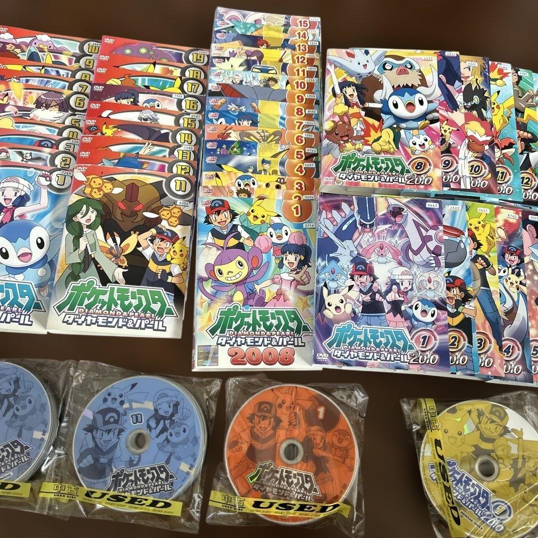 ポケモン ダイヤモンド&パール【2007+2008+2010】DVD48枚