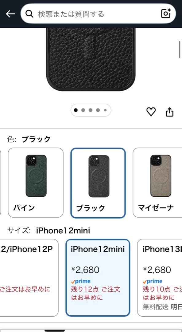 ✨国内版SIMフリー✨Apple iPhone 12 mini 256GB