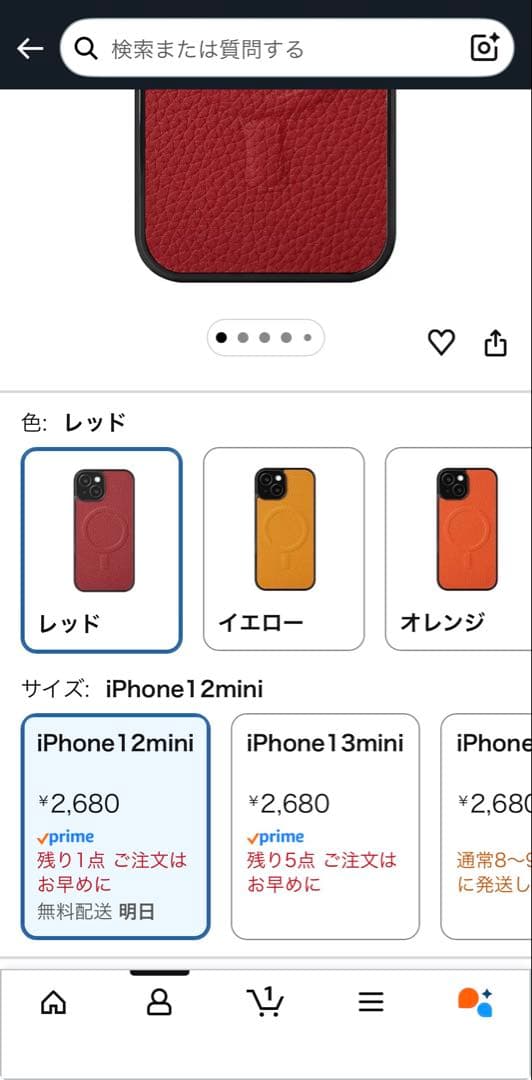 ✨国内版SIMフリー✨Apple iPhone 12 mini 256GB