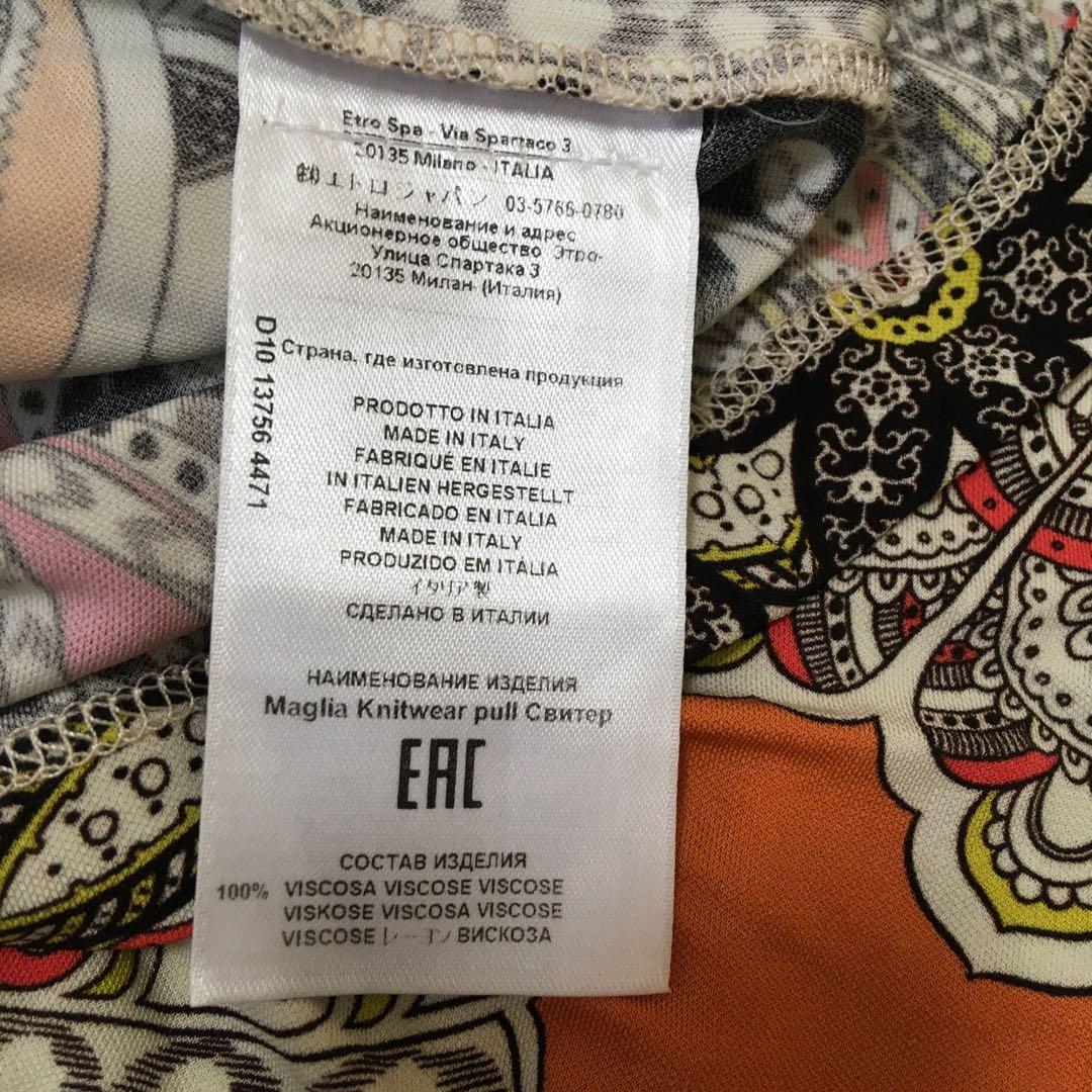 エトロ　イタリア製　総柄Tシャツ　ストレッチ素材　ビスコース　サイズS