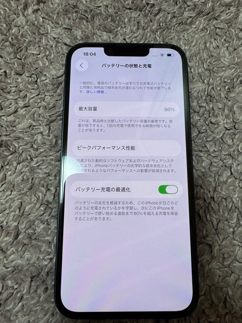 iPhone 14 128GB ミッドナイト