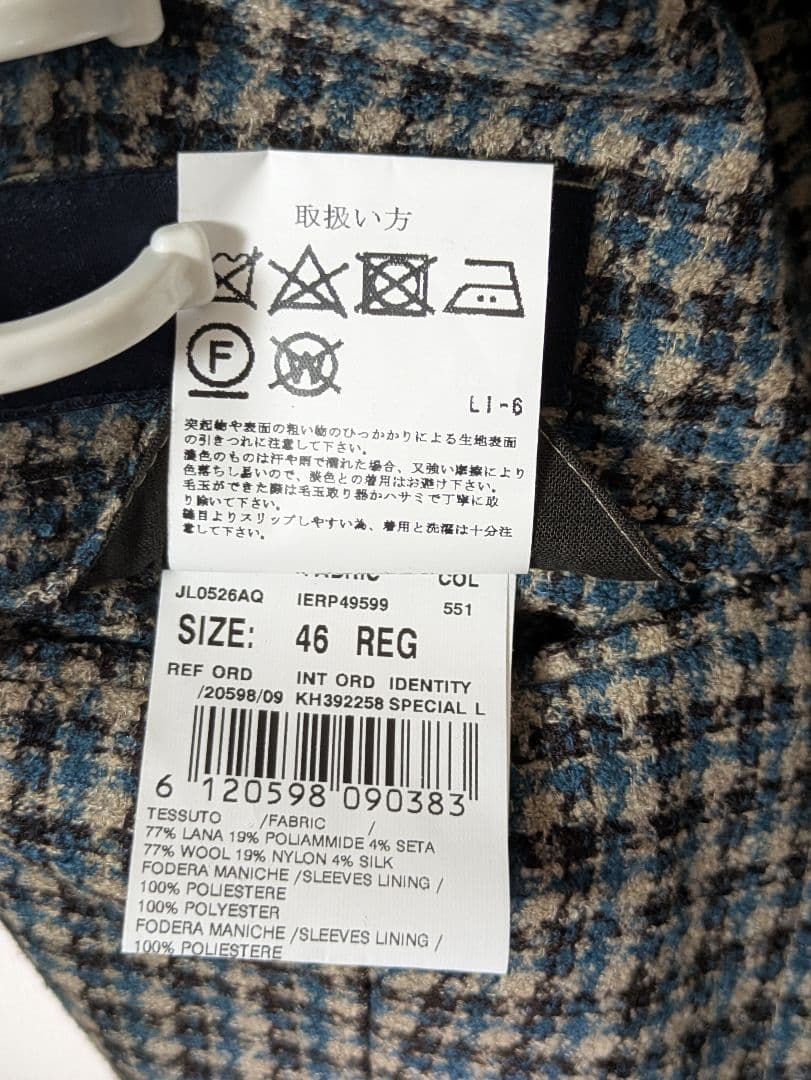 ★ラルディーニ テーラードジャケット ウール シルク 46 ガンクラブチェック