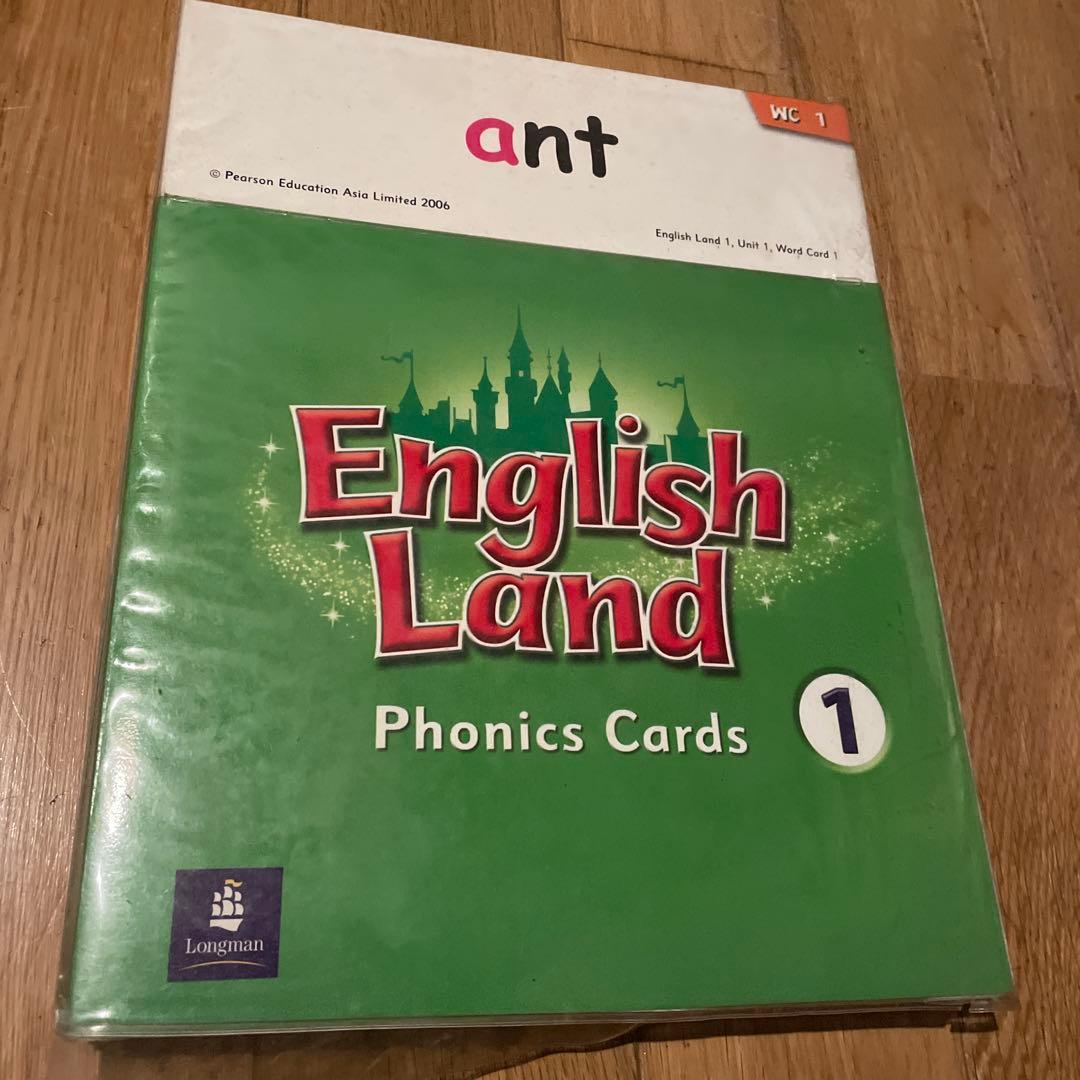 English Land 1 教材セット