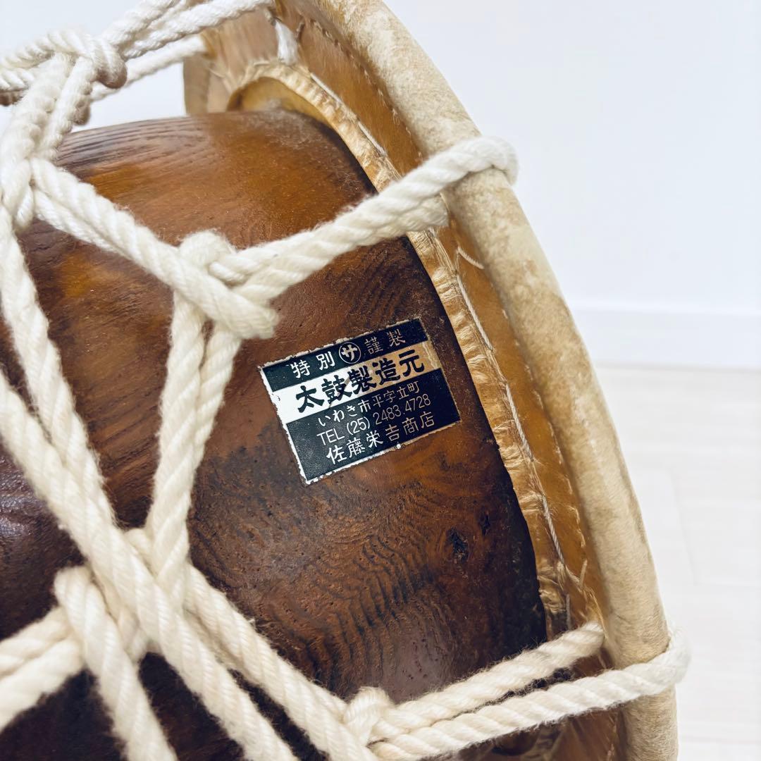 和太鼓 締太鼓 　佐藤栄吉商店 和太鼓 直径35cm（約1尺1寸）良音 両面補強
