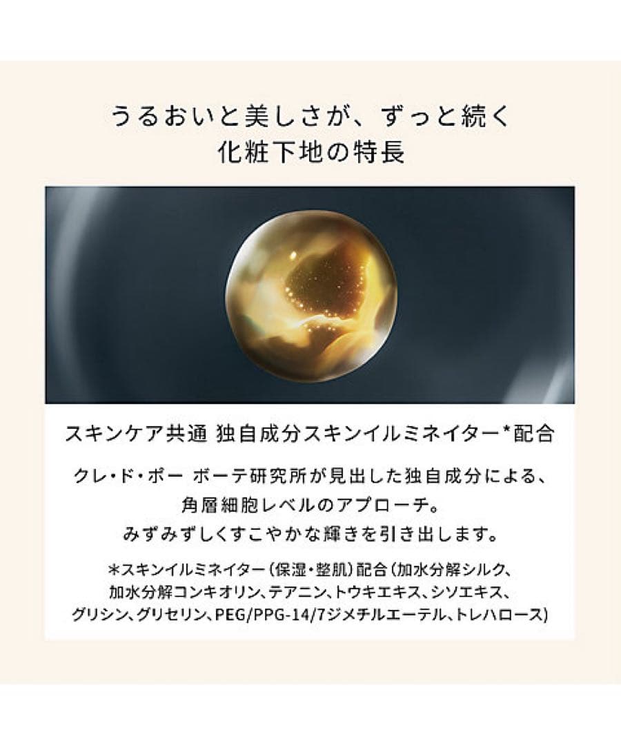 【12/4新入荷⑨】【本物セール】ヴォワールコレクチュールn 40g