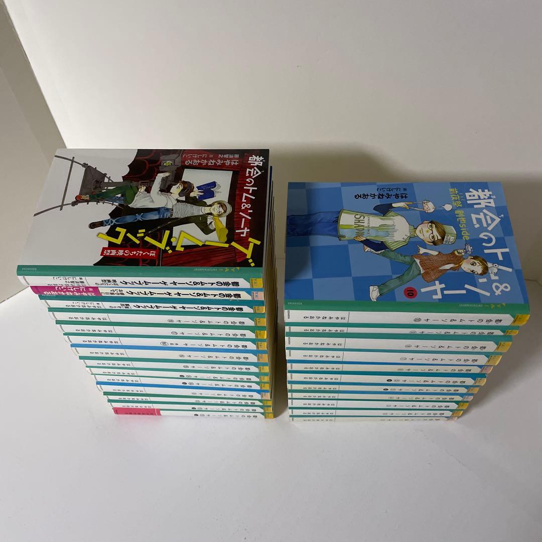 都会のトム&ソーヤ　25冊セット　はやみね かおる