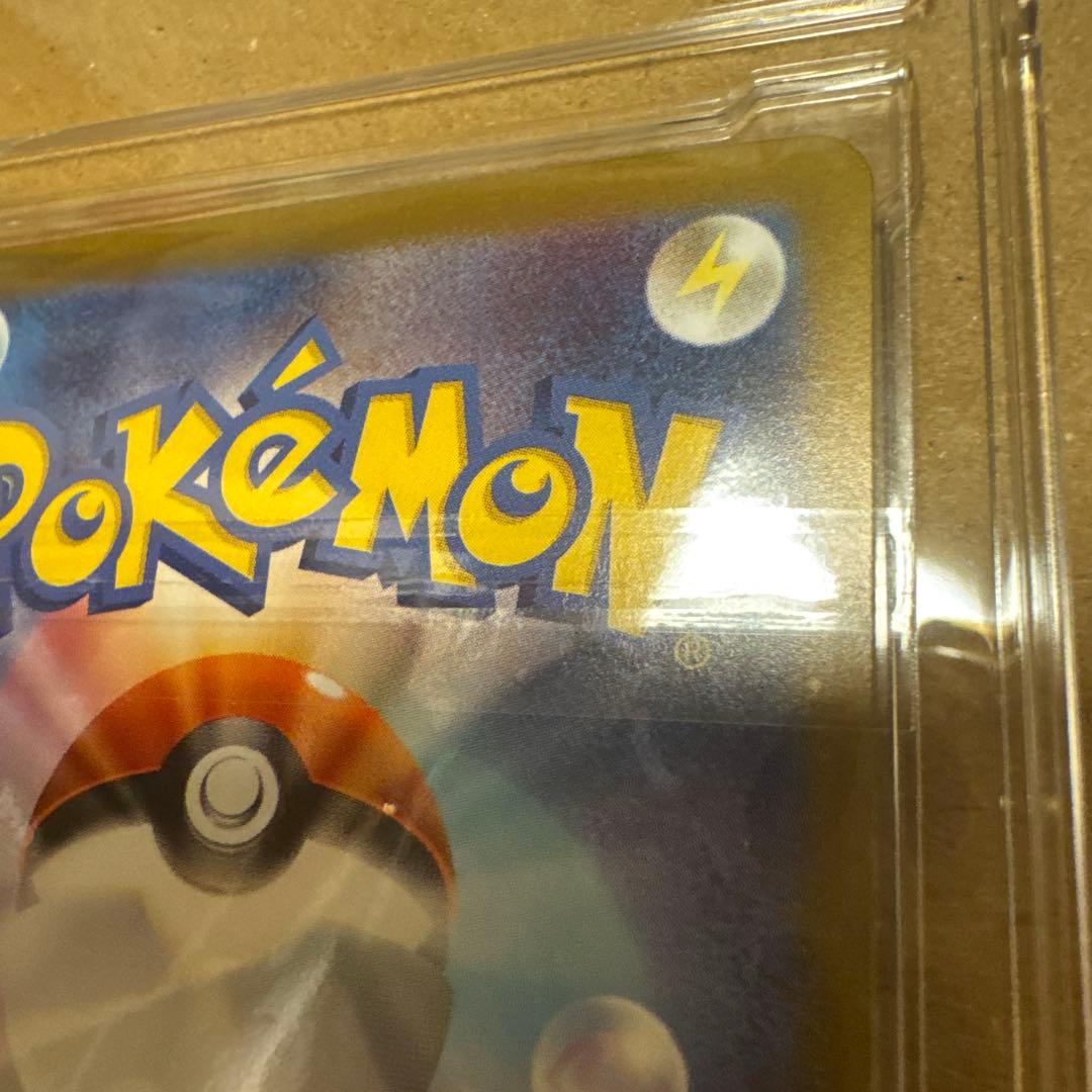 ポケモンカード ピカチュウ PROMO 218/SV-P プロモ キラ