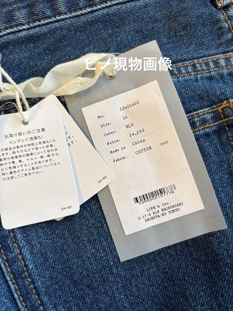【即日発送可】 24 新品 todayful Cary's Denim ブルー