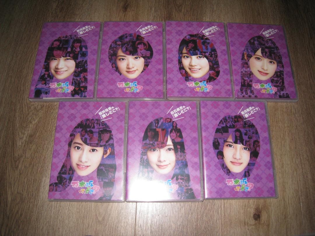 乃木どこDVD14本＆乃木坂工事中BD8本セット