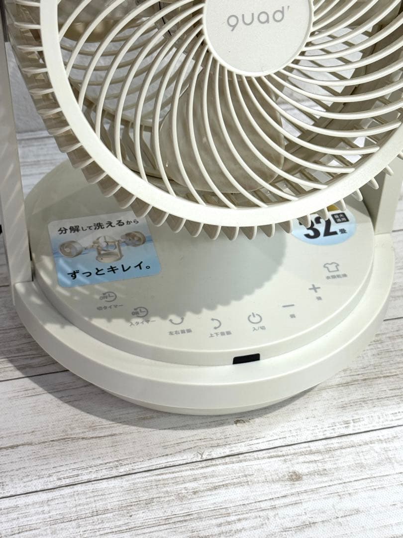 DUO AIR　展示品　ツインブレードパワフルＤＣサーキュレーター