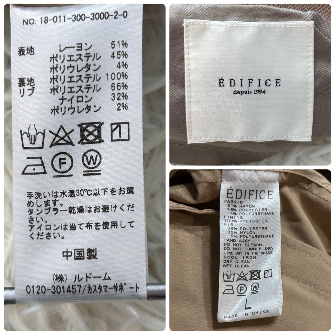 ✨良品✨ エディフィス 近年モデル スウィングトップ ダブルジップ 洗える