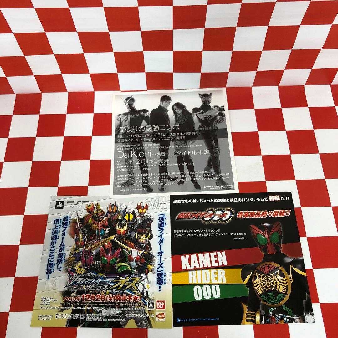 【R20688】Anything Goes!