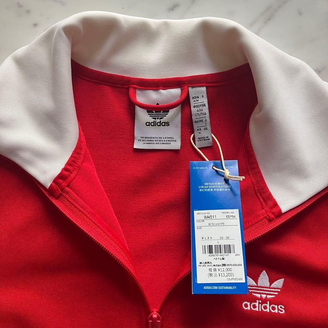 【タグ付き新品未使用】 adidas トラックジャケット ダブルジップ 赤 L