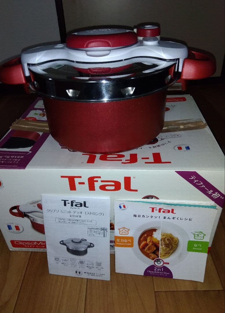 ティファールT-fal 2 in 1 圧力鍋 赤