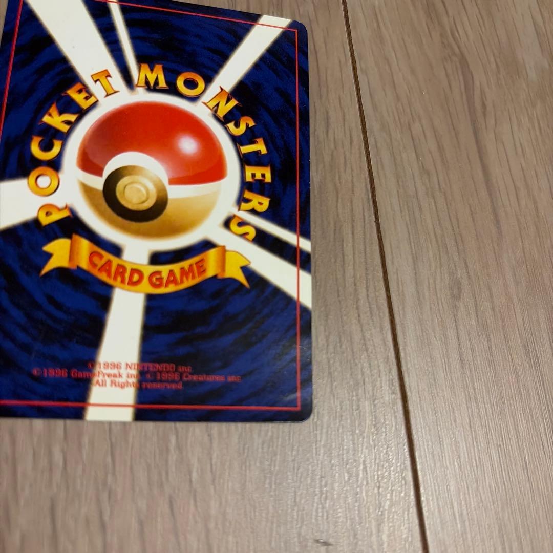 ポケモンカード　ナッシー エグゼクター 旧裏