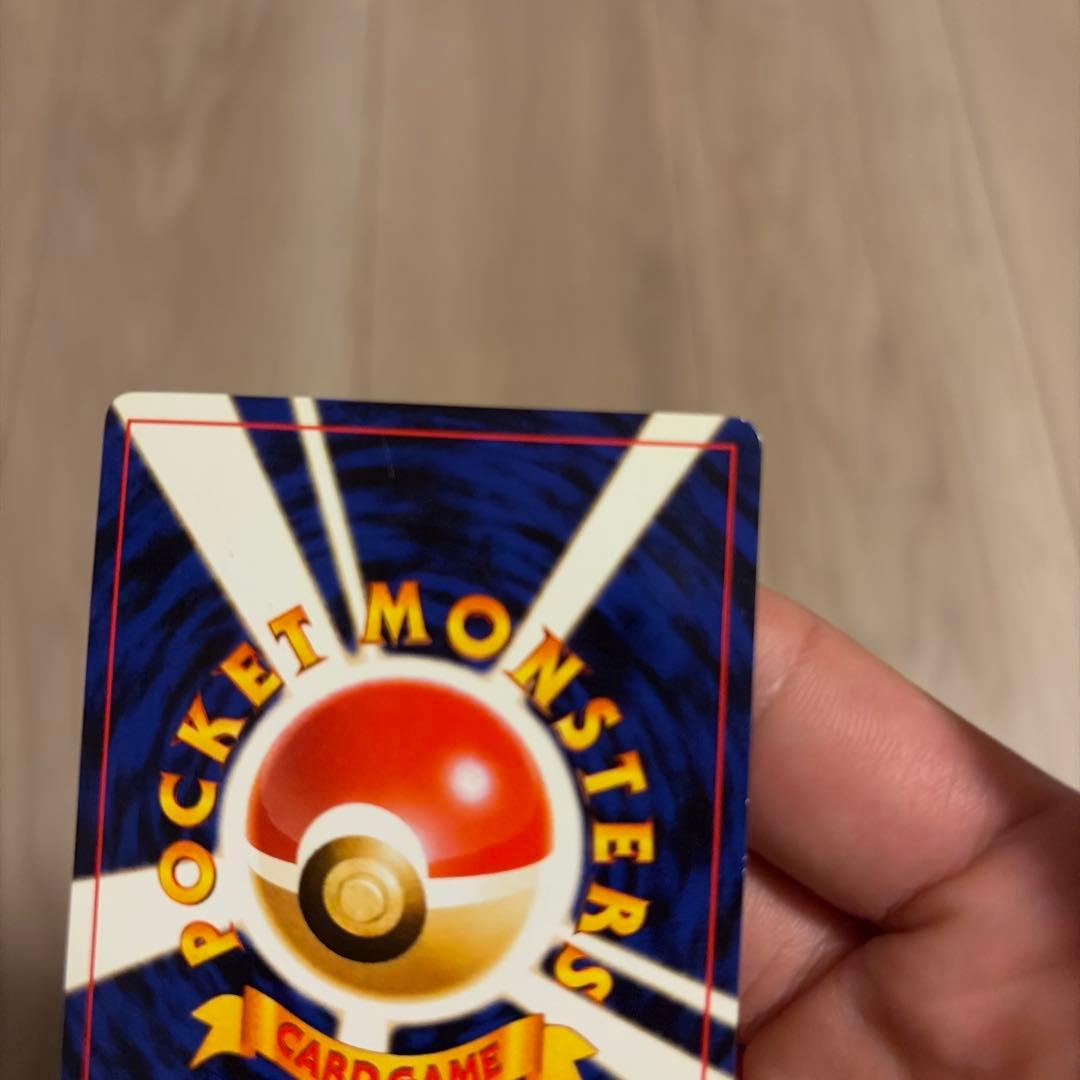 ポケモンカード　ナッシー エグゼクター 旧裏