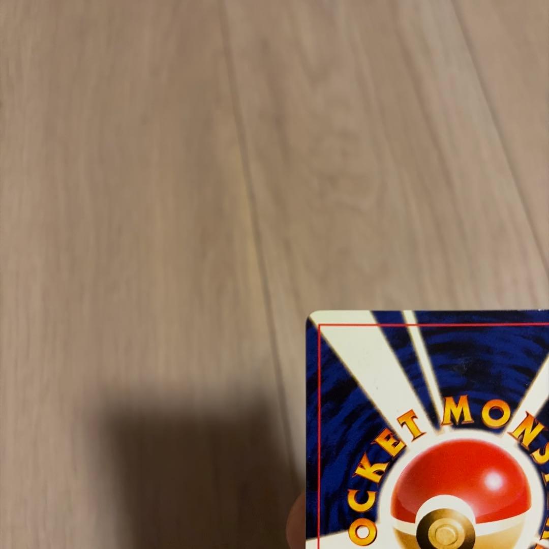 ポケモンカード　ナッシー エグゼクター 旧裏