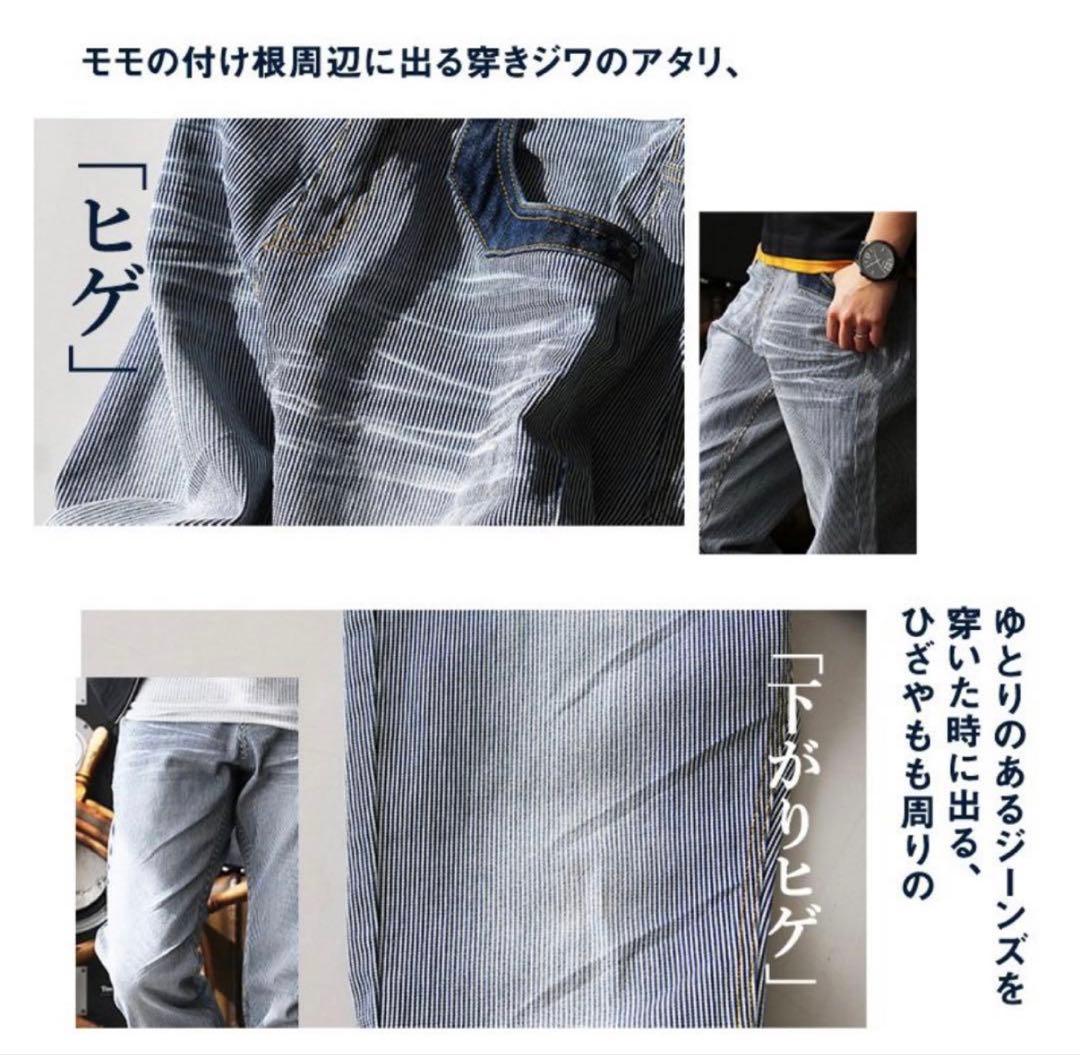 PATY ALISTAIR ヒッコリーデニム