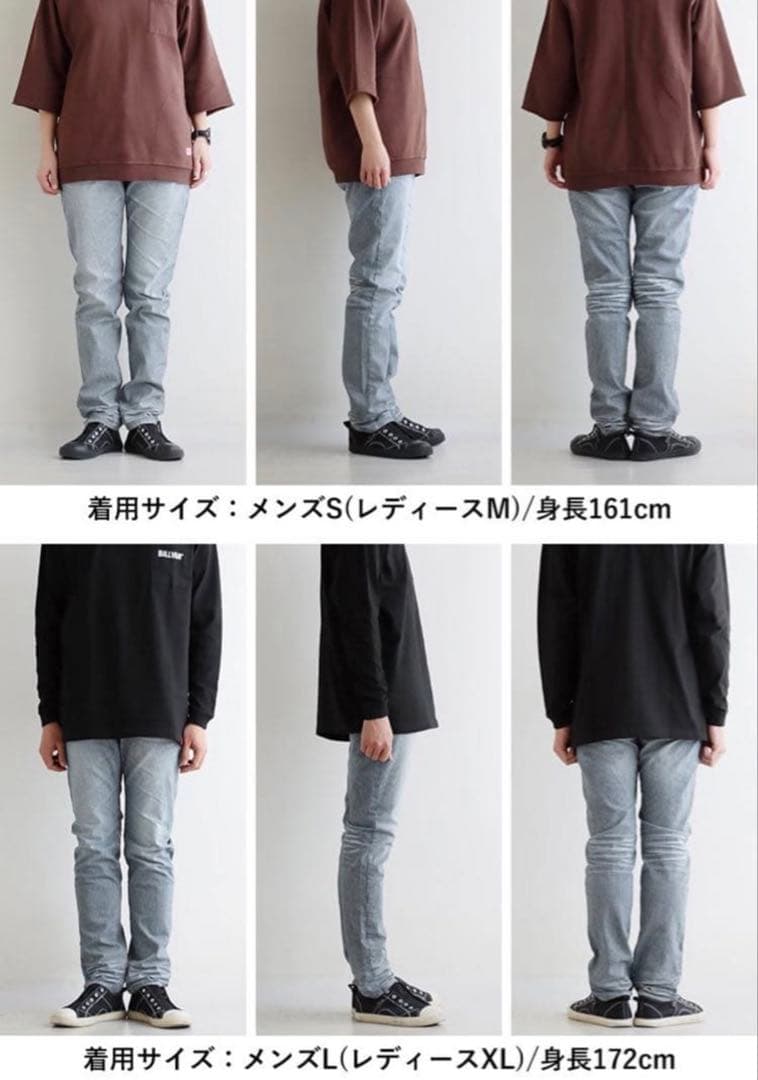 PATY ALISTAIR ヒッコリーデニム